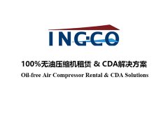 上?？諌簷C出租-英柯艾爾不二選擇