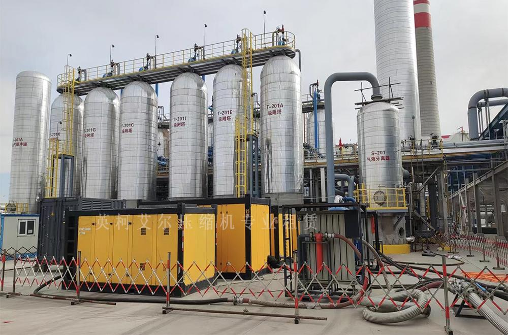 英柯艾爾無(wú)油空壓機(jī)租賃服務(wù)進(jìn)行化工管道吹掃